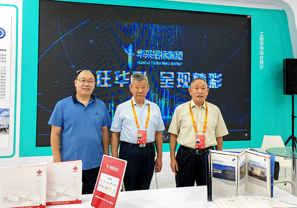 乐鱼在线-乐鱼在线(中国)招标集团参展服贸会，2022年服贸会圆满闭幕