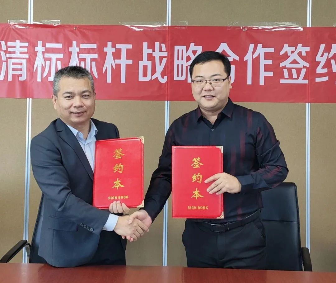乐鱼在线-乐鱼在线(中国)招标与广联达携手并进，共建数字化清标