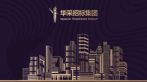 乐鱼在线-乐鱼在线(中国)
入围12所高校招标代理机构供应商名录